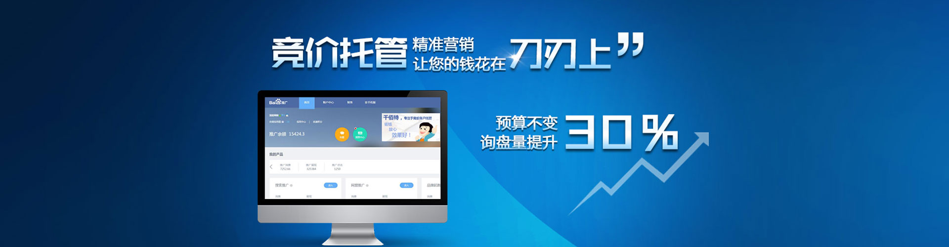 分宜百度竞价排名