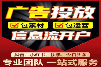 信息流广告投放案例：如何精准触达用户