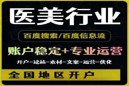 SEM竞价推广实战：精准定位目标客户案例