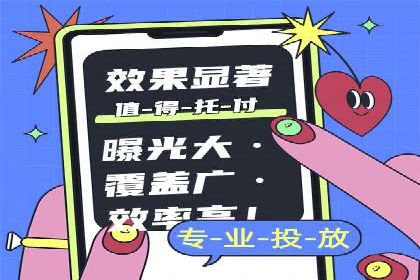快速上手信息流推广开户：成功案例揭秘