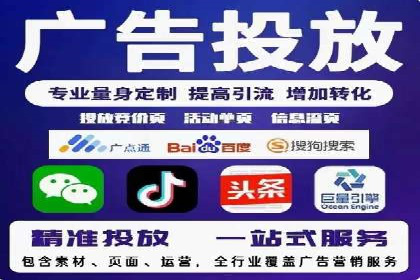 科技公司SEM服务托管的ROI提升之路